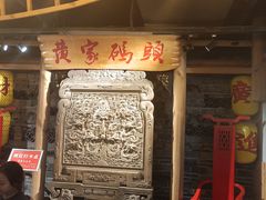 -黄家码头老火锅(解放碑旗舰店)