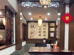 -丁莲芳(红旗路店)