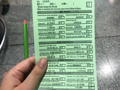 -添好运点心专门店(中环IFC店)