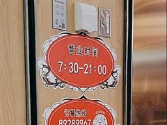 -都城快餐(花城店)