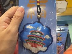 -天坛文创店