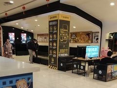 -金逸影城(光美宝龙巨幕店)