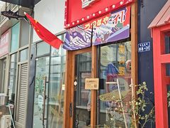 -本味友膳·茶餐厅(和达中心城店)