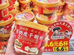 -味多美蛋糕(通州店)