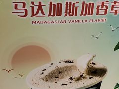 -DQ·蛋糕·冰淇淋(龙湖狮山天街店)
