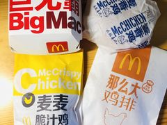 -麦当劳(健德桥得来速店)