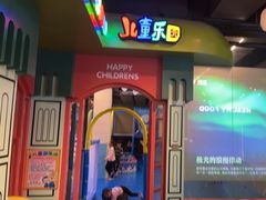 门面-河坝烧烤串城(金达莱店)