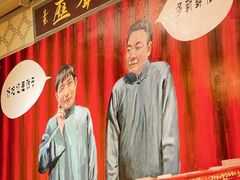 -老天桥酱肉烧饼夹肘子(天桥店)