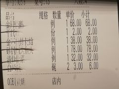 -永記粤菜·五指毛桃花雕鸡煲(九亭店)