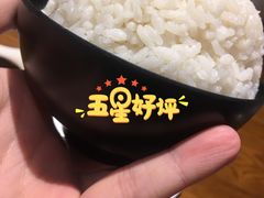 -付小姐在成都(五道口店)