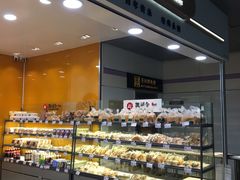 -凯司令(豫园地铁站店)