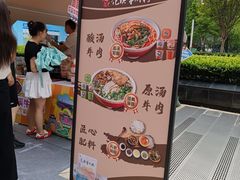 -合景·悠方(成都店)
