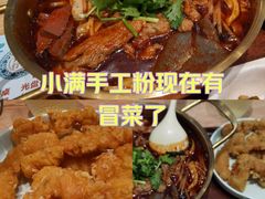 -小满手工粉(上海月星环球港店)