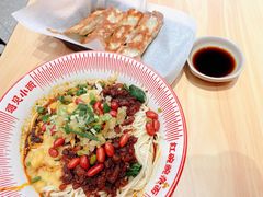 -遇见小面(东方宝泰店)