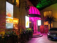 门面-桃花印巷江南小馆(朝阳路店)