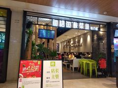 -皇庭广场(福华三路店)