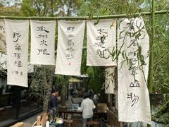 -先启半步颠小酒馆(常熟万达广场店)
