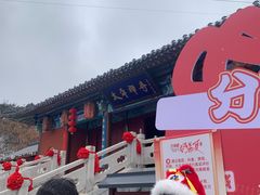 -威海华夏城景区