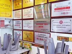 -八毛凉皮总店(西小路店)