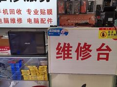 -快修猫中国移动手机维修(国权路店)