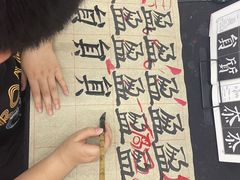 -梁溪琳琅书画院(汇金广场店)
