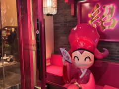 -寻宝记绍兴菜(状元店)