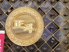 -正斗·港式粤菜(SKLP店)