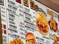 -前进5路汉堡炸鸡(昙华林店)