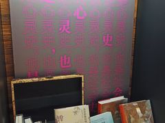 -C Cafe(朵云书院·戏剧店)