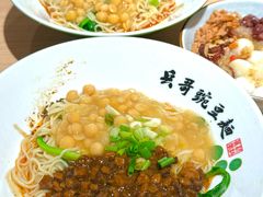 -兵哥豌豆面(欧亚卖场店)