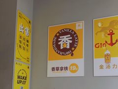 -FU&XIANG COFFEE(三八店)