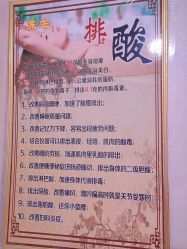 -瘦立方身材管理中心