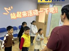 -I-Shine英语国际教育(大三林中心)