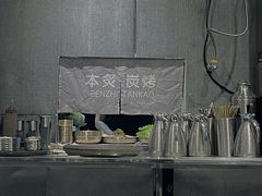 -本炙炭烤·蒲烧活鳗料理店(金沙洲店)