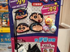 -大家乐(广州荔湾领展广场店)