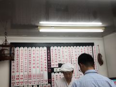 -逸桂禾面馆