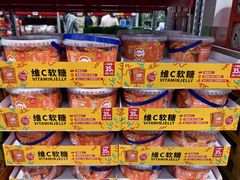 -山姆会员商店(上海浦东店)