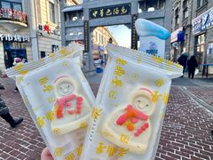 -老鼎丰(靖宇街总店)