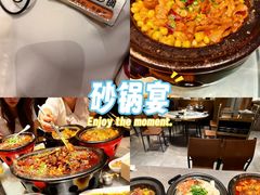 -陶德砂锅(蜀汉路店)