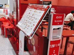 -喜家德虾仁水饺(岗厦北店)