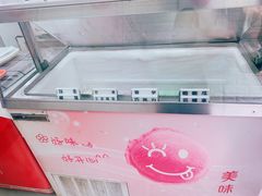 -成裕雪糕店(士多店)