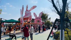 -季高兔窝窝亲子园(上海薰衣草公园店)