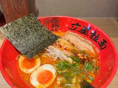 -寸屋拉面(凯德晶萃店)