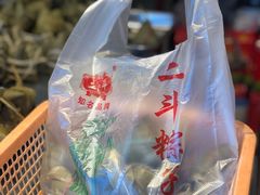 -二斗栗子(西湖道店)