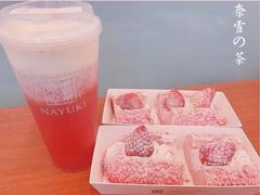 -奈雪的茶(市百一店)