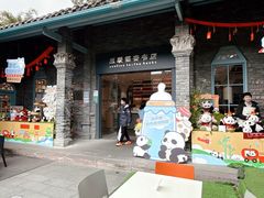 -三联韬奋书店(宽窄巷子店)