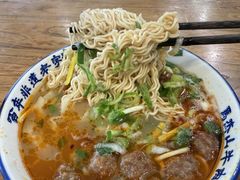 -清真马杰山牛肉汤馆