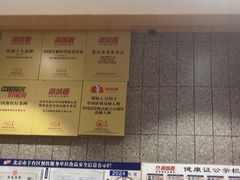 -南城香(四路通店)