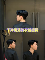 -贝勒爷专业男发
