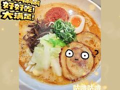 酸酸辣辣面-味千拉面(广州白云机场T1西二店)